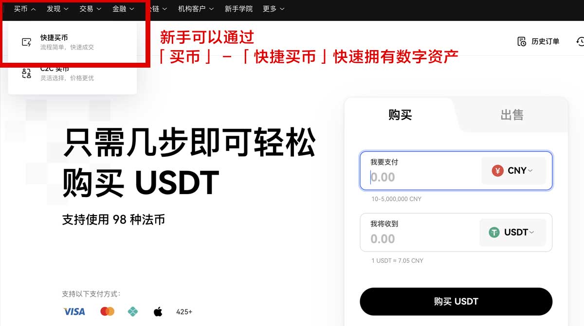 okpay下载安卓版：最新安装教程与安全下载入口指南身份验证流程